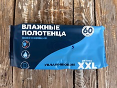 Влажные полотенца ХХЛ 60 шт 