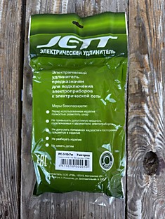 Удлинитель JEET 7 м 10 А