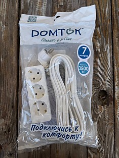 Удлинитель 7 м 3500 ВТ (Домток)