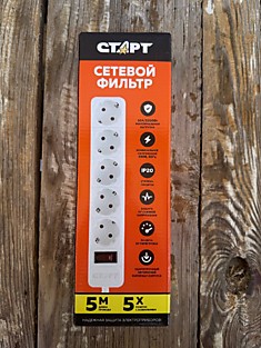Сетевой фильтр Старт 5 м 