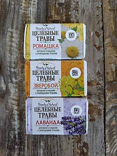 Мыло Целебные травы 