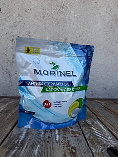 Капсулы Morinel (60шт)