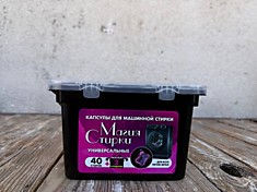 Капсулы Магия стирки (40шт)