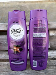 Шампунь Keratin стволовые клетки 500 мл