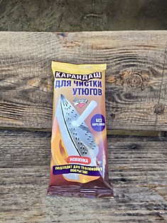 Карандаш для утюга