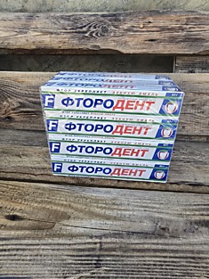 Фтородент 90 гр