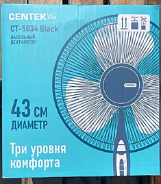 Вентилятор Centek CT5034 black 43 см диаметр отпускаеться кратно 4 шт