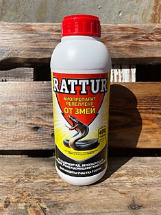 Rattur Биопрепарат от змей  400 грамм 