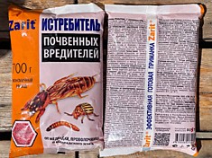 Зарит пшено от Медведки 700гр 