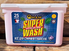 Капсулы для стирки Super Wash 25 шт  (14 руб)