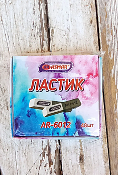 Ластик ASMAR (48 шт в уп)