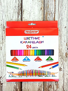 Цветные карандаши 24 цвета