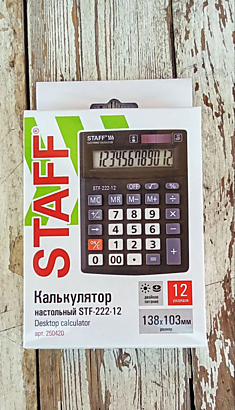 Калькулятор STAFF STF-222-12