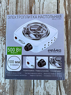 Электроплитка настольная 500 Вт