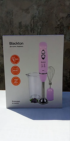 Блендер Blackton HB800S 800 ват 