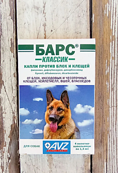 Барс капли против блох и клещей для собак (4 пипетки )