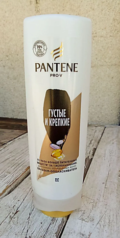 PANTENE бальзам-ополаскиватель 360 мл 
