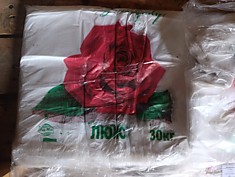Пакет Роза 100шт