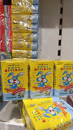 Мыло Невское детское 90гр
