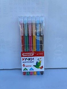Ручка 6 цветов