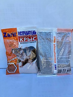 Гранулы 200 гр zarit