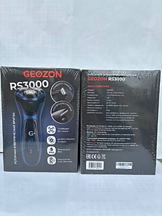 Роторная электрическая бритва  Geozon RS3000