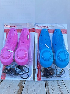 Сушилка для обуви