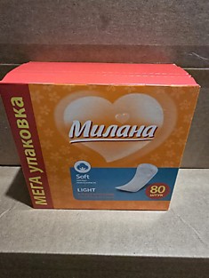 Милана ежедневки 80 шт 