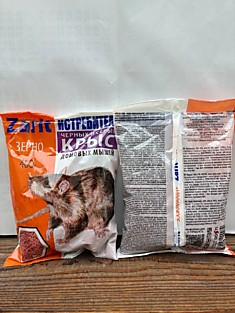 arit зерно  400 грамм 