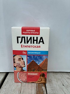 Глина Египетская Фито увлажняющая 
