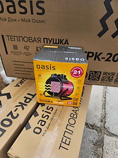 Тепловая пушка ТРК-20R Oasis 