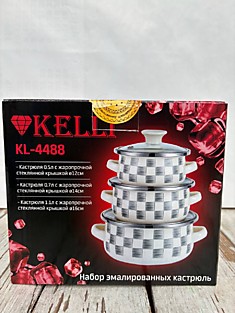 KL-4488 Набор кастрюль 0.5 л; 0.7 л; 1.1л.