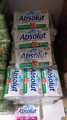 Мыло Абсолют 90гр