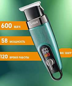 Триммер для бороды и стрижки волос VGR V-975