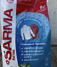 С\п  Сарма 9 кг