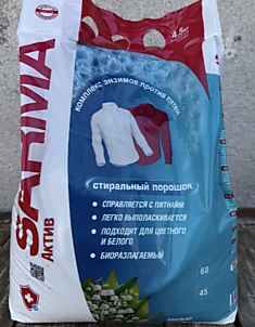 Стиральный порошок Sarma 4,5 кг