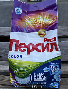 Порошок для стирки белья Persil 3 кг