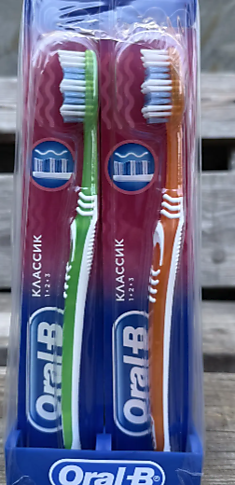 Зубная щетка Oral-B классик 