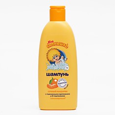 Моё солнышко 200 мл (шампунь)