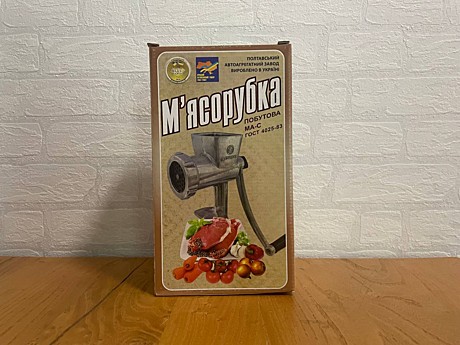 Ручная мясорубка