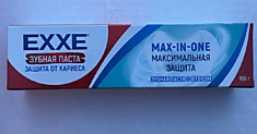 Еххе 100 мл Максимальнаязащита от кариеса