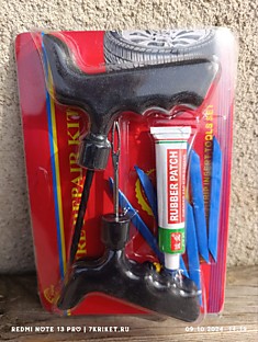 Набор  Антипрокол