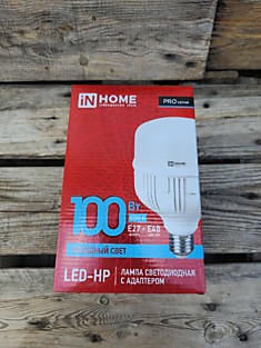 Экономка лампочка 100 вт цоколь стандарт Е27