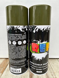 Акриловая эмаль 520 мл (балончик) 310 