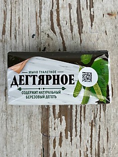 Мыло дегтярное «Нэфис Косметикс» 140 г.