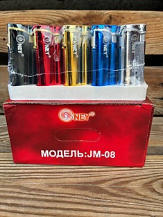 Зажигалка NEY модель: JM-08