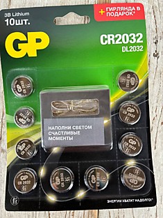 Батарейки GP CR2032 