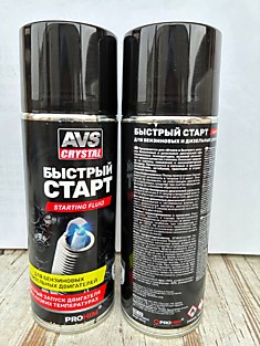 Быстрый старт объем 520 мл