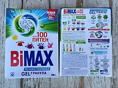 С\п Бимакс автомат