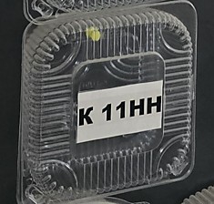 Контейнер одноразовый с крышкой 500 гр